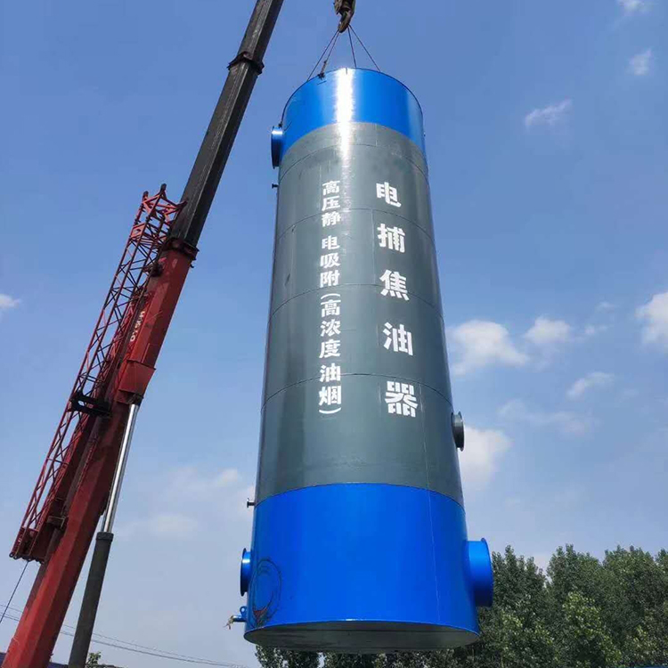 陽(yáng)泉油煙電捕焦油器